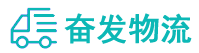 中山到阜新物流公司